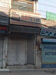 Say Solar (Naya Mohalla, Gorden College Road, G667), energy company