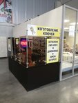  Мастер-ключ (ulitsa Ulyanova, 4/1), manufacture and repair of keys