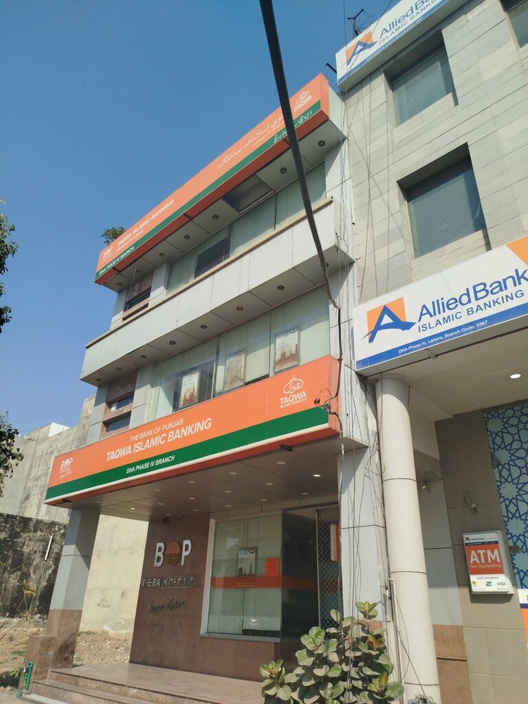 Bank Bop Al Taqwa Islamic Bank, Lahore, photo