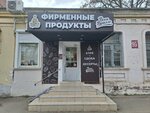 Каравай Кубани (Tsentralniy City administrative district, Tsentralniy Microdistrict, Kommunarov Street, 91), grocery