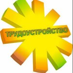 Клининг 911 (ул. Шевченко, 86), кадровые агентства, вакансии в Смоленске