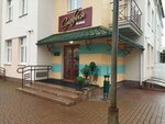 Sławia (Maladziozhnaja Street, 1), cafetería