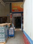 Dogus Food and Necessities (Ankara Province, Yenimahalle, Macun Neighborhood, 184th Avenue, 9), comida al por mayor
