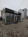 EnerGO (Rokossovskogo Street, 107), power bank rental