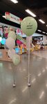 Товары для праздника (8 Marta Street, 61), goods for holiday