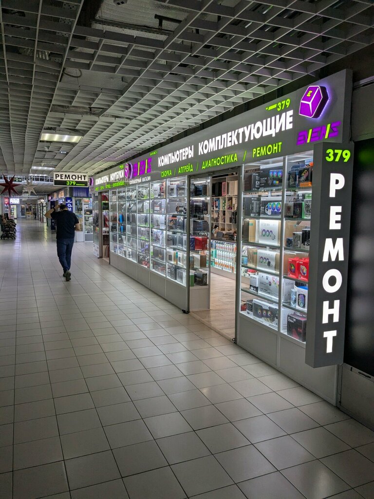 Computer repairs and services Evens, Moscow, photo