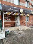 Магазин овощей и фруктов (Dmitriya Ul'yanova Street, 2), greengrocery