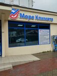 Krasnoe&Beloe (ulitsa Novitskogo, 17), grocery