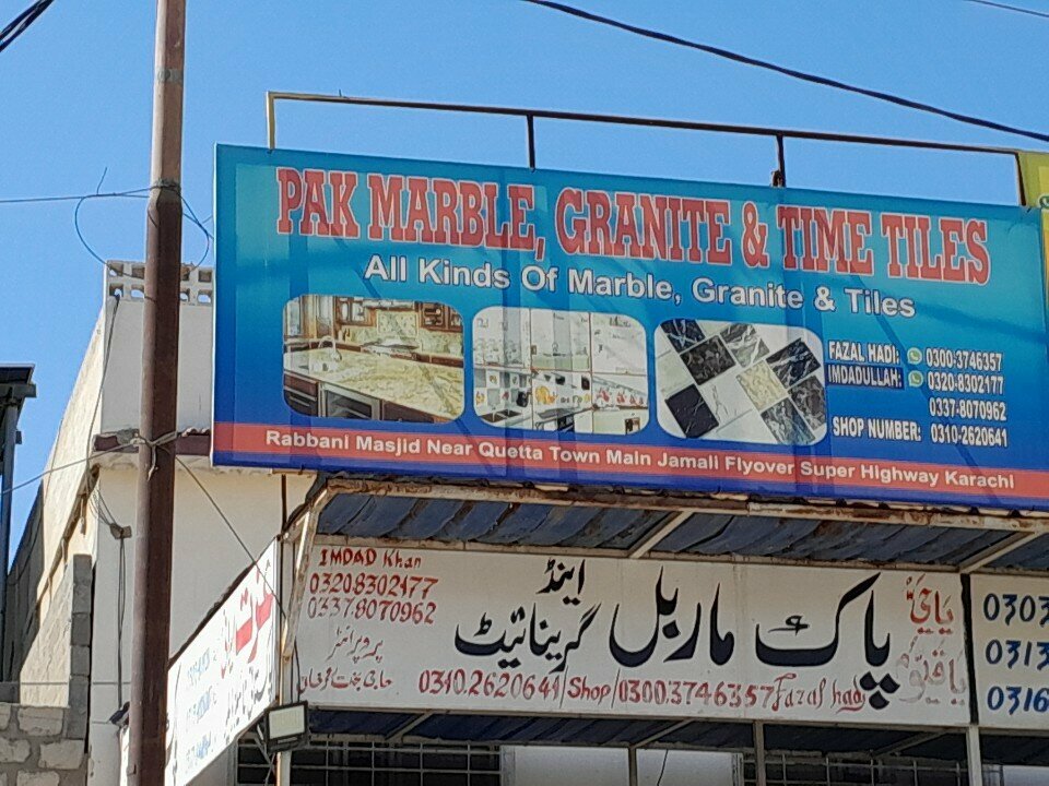 Stone articles and fixtures Pak marble, Karachi, photo