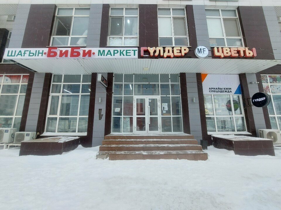 Parcel automat Kaspi Postomat, Astana, photo