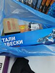 Авто-Кореец, Авто-Японец (Bumazhnikov Avenue, 32) ، متجر قطع غيار ولوازم السيارات