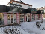 Запчасти для бытовой техники (Sotsialisticheskaya Street, 65Ак2), spare parts and accessories for home appliances