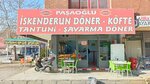 Iskeenderun Doner (Конья, район Каратай, Февзичакмак, улица 10697, 1), кафе в Конье