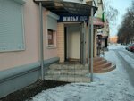 Жилье (Lenina Avenue, 13), real estate agency