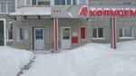 Элек (Universitetskaya ulitsa, 41) ، الأعمال الكهربائية