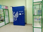 Почта России (8 Marta Street, 167), servicio postamat