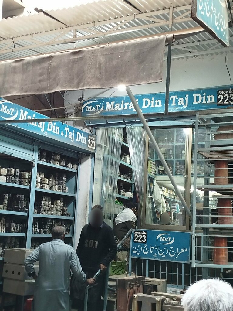 Gift and souvenir shop Maraj Din & Taj Din, Lahore, photo