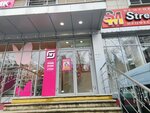 Magnit Kosmetik (Lenina Street, 181А), perfume and cosmetics shop