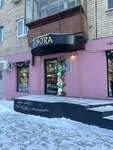 EnerGO (Dzerzhinskogo Street, 23), power bank rental