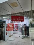 Milavitsa (Ablai Khan Avenue, 3) ، متجر بيع الملابس الداخلية وملابس السباحة