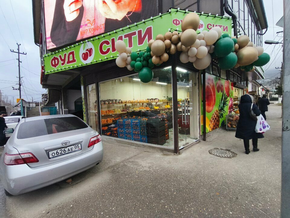 Greengrocery Фуд Сити, Makhachkala, photo