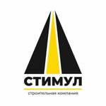 СКС (Akademika Sakharova Street, 117к1), construction and repair of roads