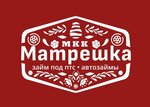 Матрешка- Автозаймы (Kalinina Street, 80Б), car pawnshop
