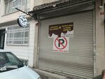 Kilic Motor (İstanbul, Şişli, Bozkurt Mah., Türkbeyi Sok., 40B), exposición de coches