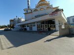 Isilti Haberdashery (Ankara Province, Yenimahalle, Çakırlar Mah., 2563rd Street, 1A) ، متجر البضائع الجافة