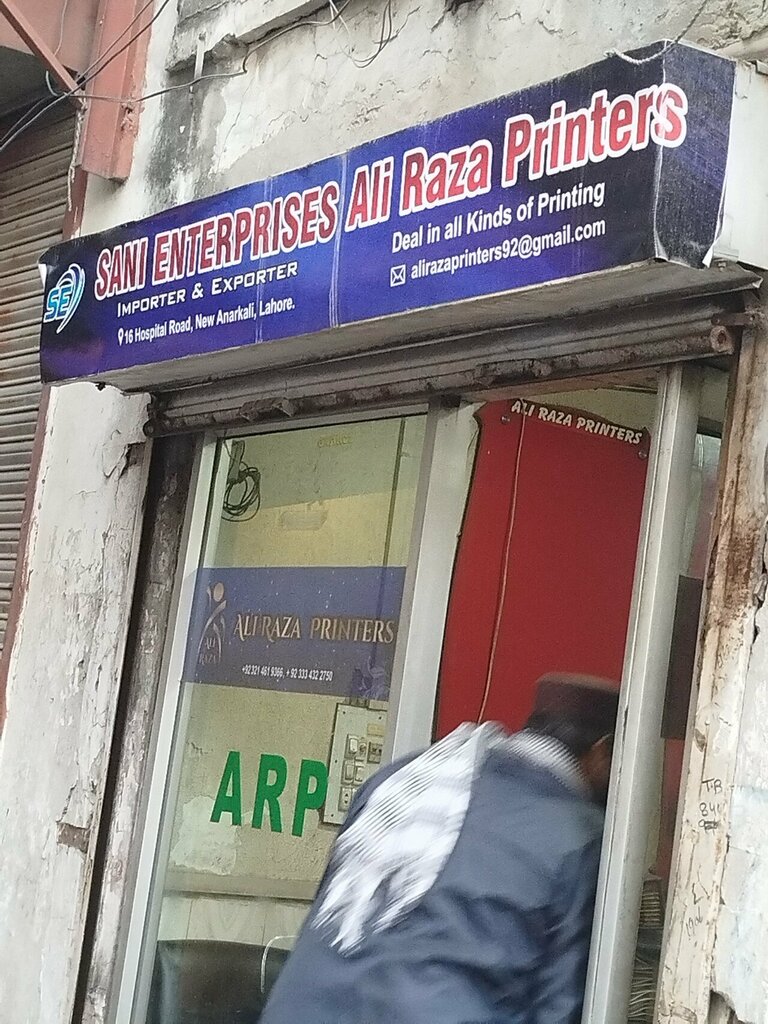 Printing house Sani enterprises Ali raza printers, Lahore, photo