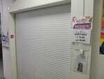Avon (Vostochniy Administrative Okrug, Vostochniy District, Glavnaya Street, 29), punto de entrega