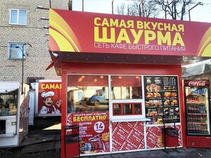 Fast food Samaya Vkusnaya Shaurma, Lipki, photo