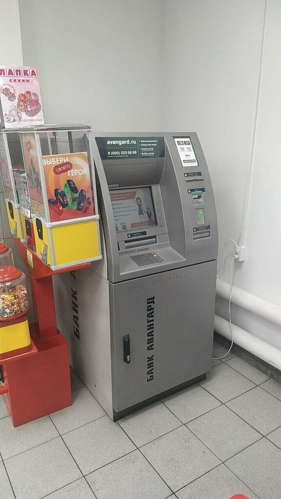 ATM Avangard Joint Stock Bank, Kurgan, photo