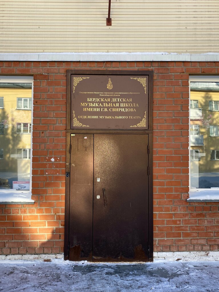 Administración de educación Управление образования и молодежной политики, , foto