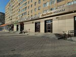Дом хлеба (Zheleznodorozhny Microdistrict, Novaya ulitsa, 43), bakery
