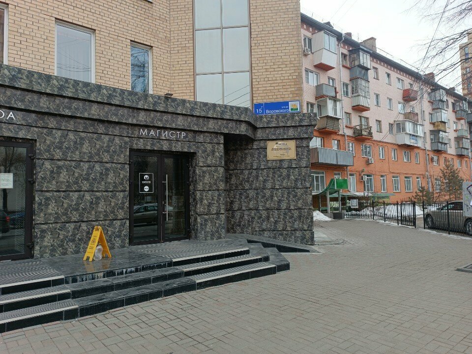 Attorney Адвокатский кабинет Морозова А. Б., Chelyabinsk, photo
