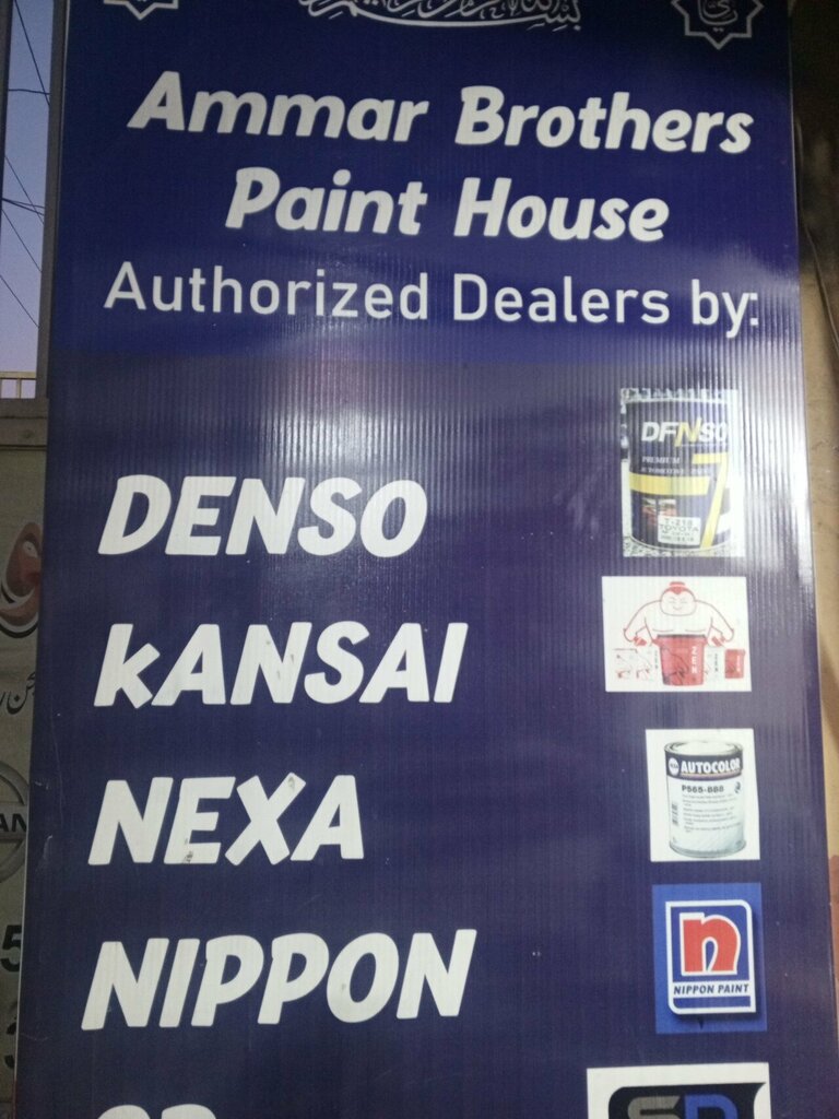 Paintwork materials Ammar brother paint house, Lahore, photo