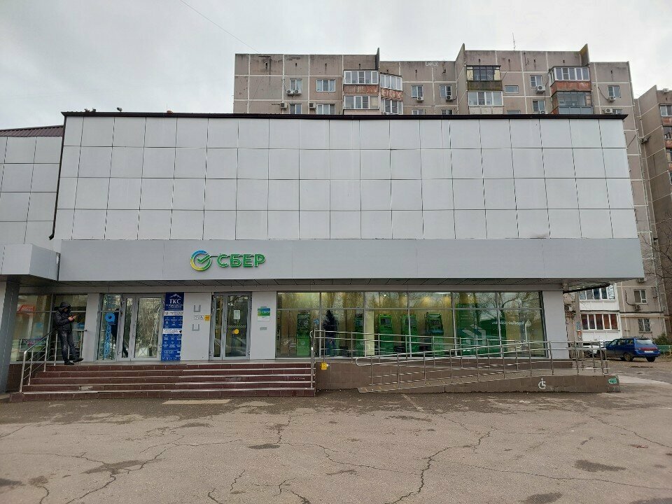 Bank Sberbank Rossii, Krasnodar, photo