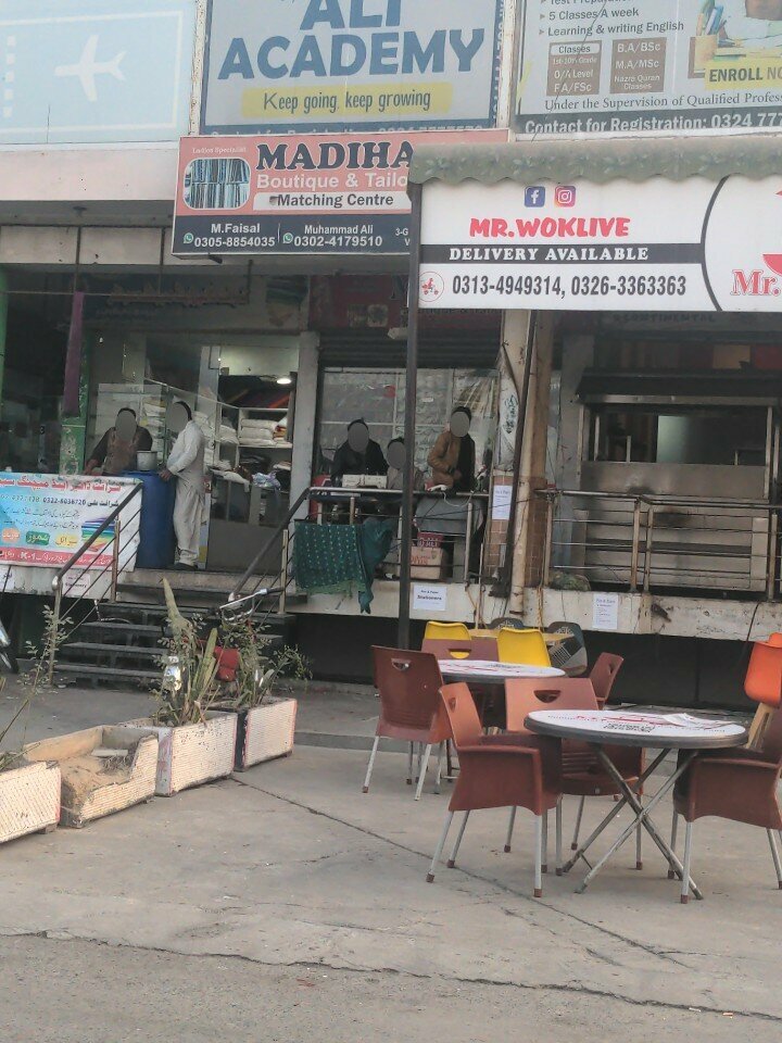 Tailor Madiha Boutique and Tailor, Lahore, photo