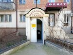 Мебельные ткани (Rashpilevskaya ulitsa, 201), tienda de telas