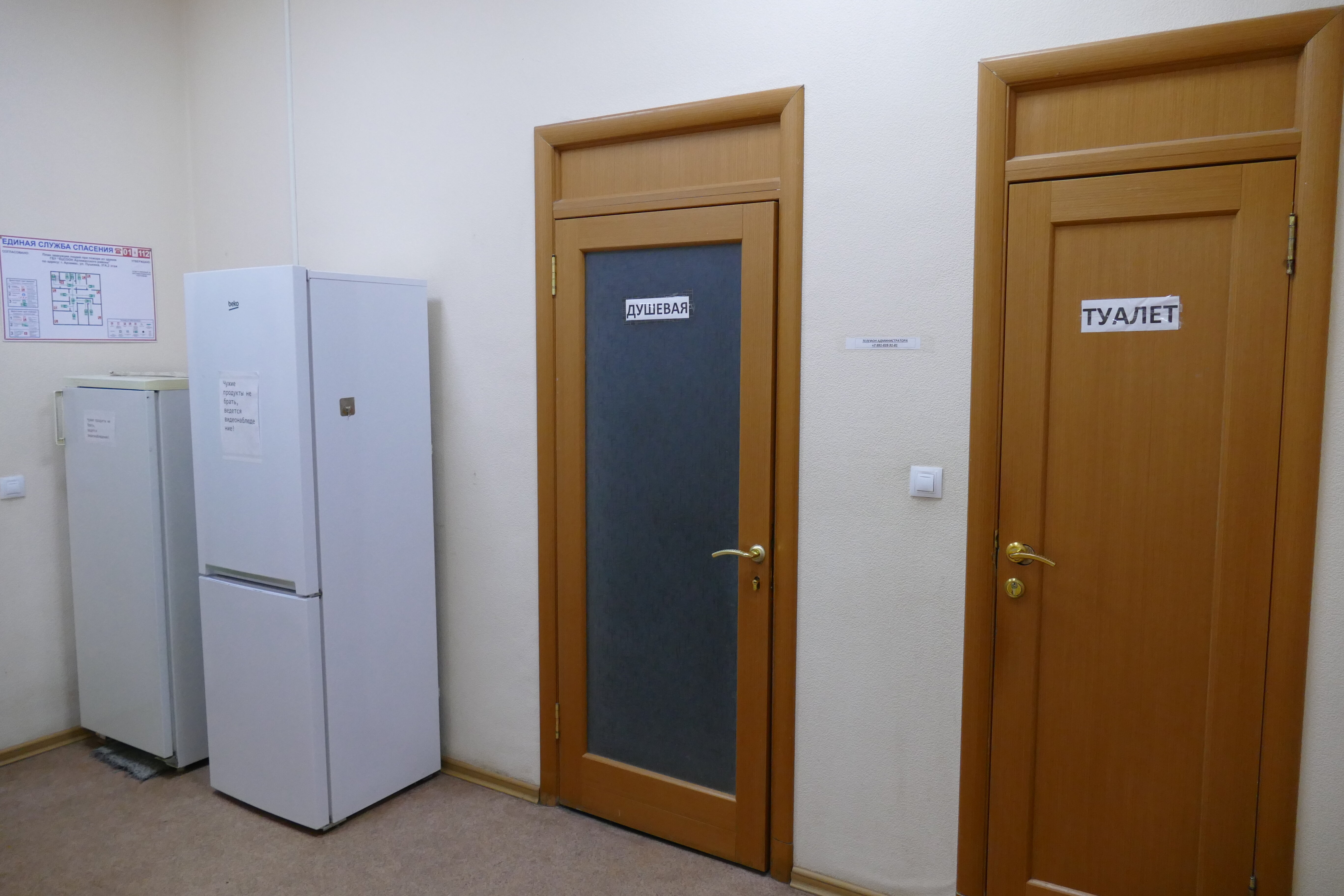 Фото Гостевой дом на Пушкина