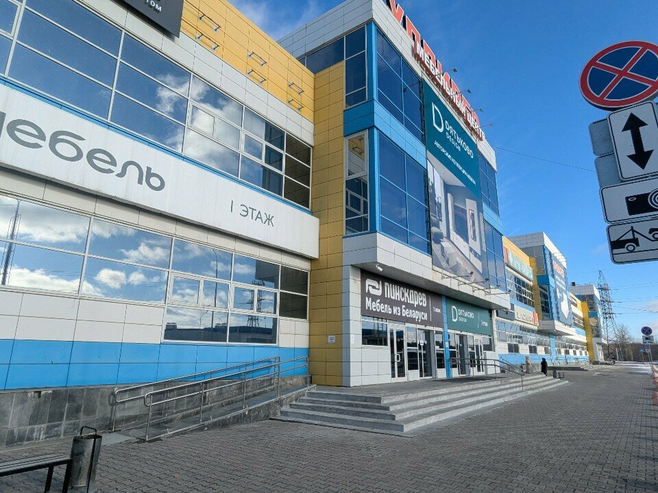 Furniture store Mia Moretti, Yekaterinburg, photo