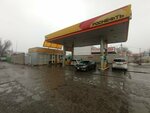 Rosneft (Kaisyn Kuliev Street, 88/1), gas station
