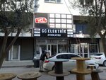 Cc Electric (Izmir, Konak, Halkapinar Neighborhood, 1203/2 Street, 20/1B) ، الأسلاك والملحقات الكهربائية