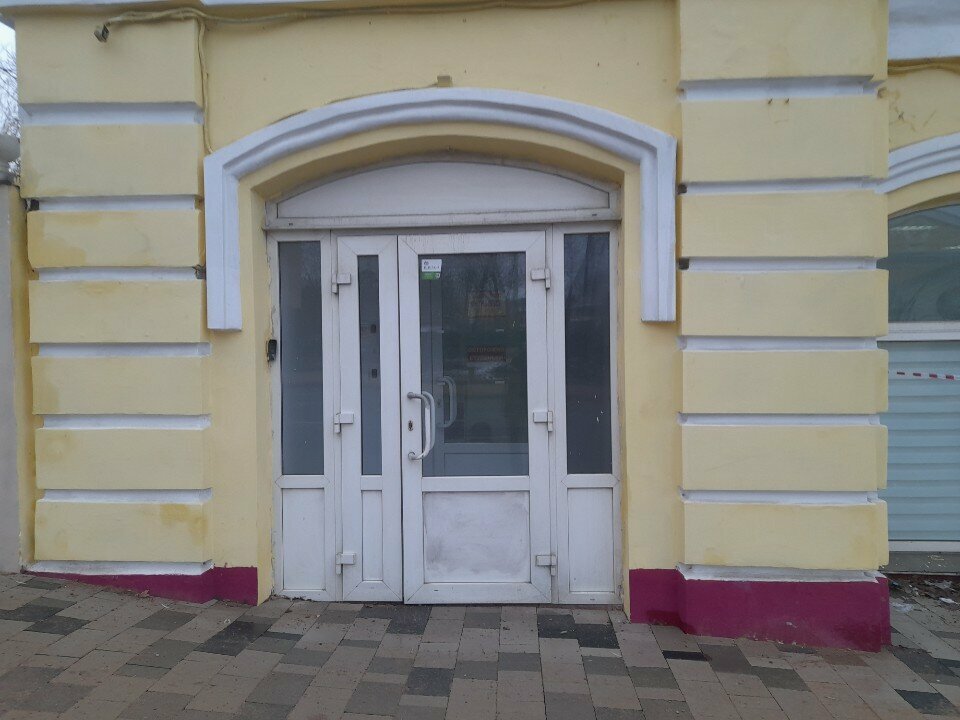 Internet marketing Granate. Lab, Smolensk, photo