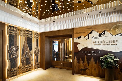 Гостиница Территория в Магаданской области