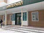 Kpkg Rezerv (Gagarina Street, 13), microfinance institution