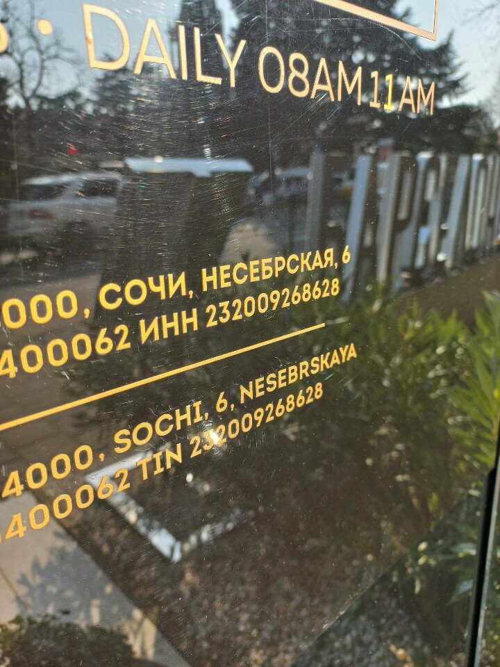 Appraisal company Soyuz nezavisimykh ocenshchikov, Sochi, photo