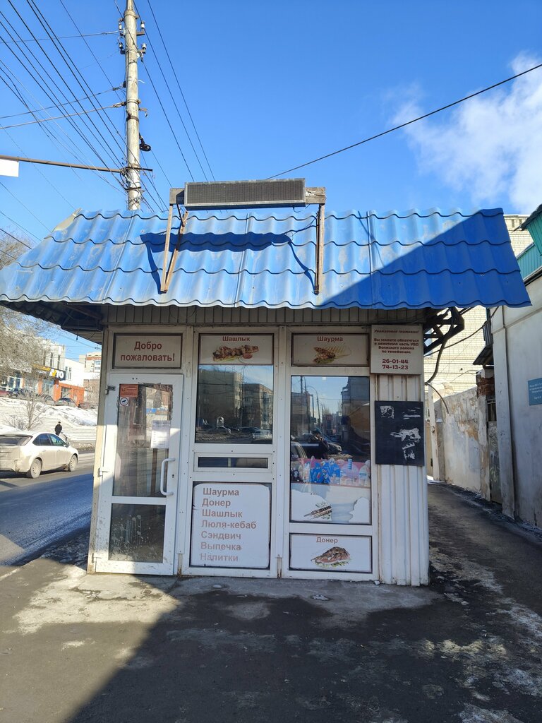 Быстрое питание Шаурма, Саратов, фото