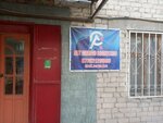 Ait Cargo Logistics (3-shi keńeıtilgen oram, 4), logistics company